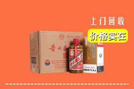 海口美兰区回收精品茅台酒